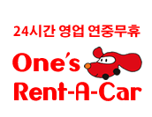One's Rent-A-Car GUAM