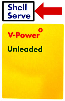 ガソリンスタンドの注意