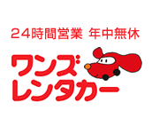 ONES Rent A Car GUAM