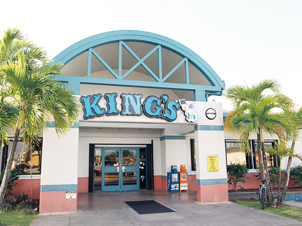 グアムフードコレクション-キングズレストラン