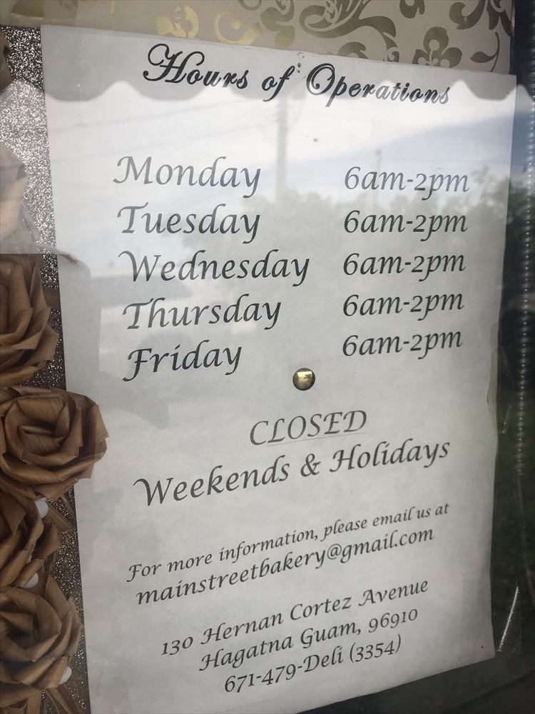 レンタカーでグアムの老舗ベーカリーへ！