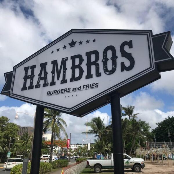 關島美食精選–人氣漢堡店Hambros